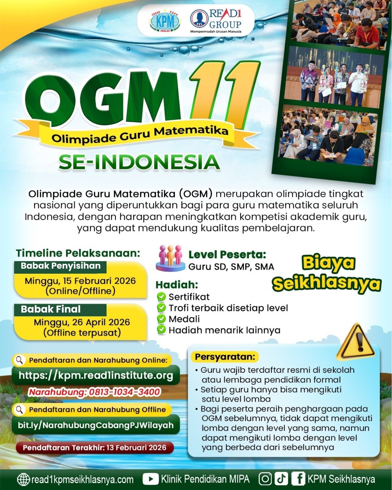 OGM 11